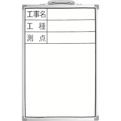 トラスコ中山 シンワ ホワイトボード 300×450mm縦DSW-2「工事名・工種・測点」 816-4423 (ご注文単位1枚) 【直送品】