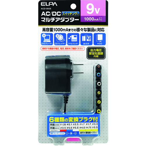 トラスコ中山 ELPA ACーDCマルチアダプター 9V 200-8846 (ご注文単位1個) 【直送品】