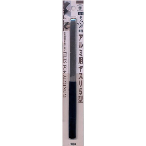トラスコ中山 ツボサン アルミ用ヤスリ5本型 215mm 平 BP入り 852-7911 (ご注文単位1本) 【直送品】