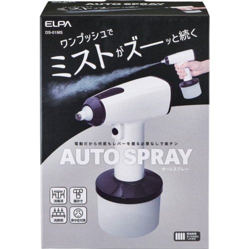 トラスコ中山 ELPA オートスプレー ミストタイプ 586-1558 (ご注文単位1箱) 【直送品】