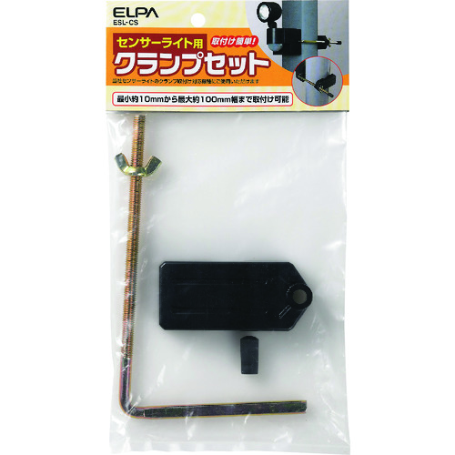 トラスコ中山 ELPA クランプセット 102-2073 (ご注文単位1個) 【直送品】