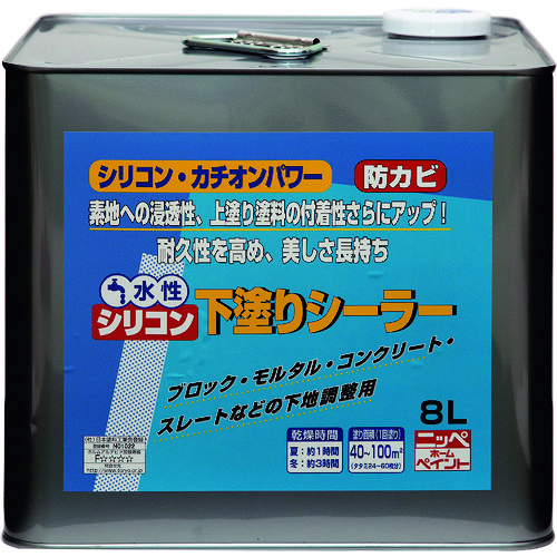 トラスコ中山 ニッぺ 水性シリコン下塗りシーラー 8L 透明 HY001-8 158-4864 (ご注文単位1個) 【直送品】