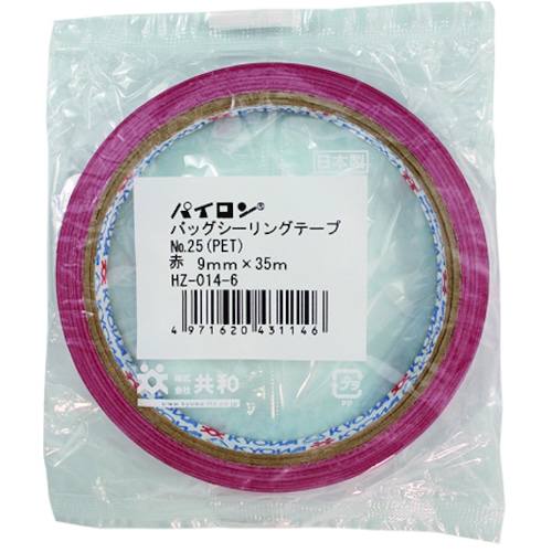 トラスコ中山 パイロン バッグシーリングテープ #25(PET)9mm×35M 赤 109-5834 (ご注文単位1巻) 【直送品】