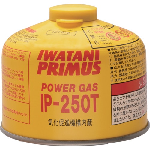 トラスコ中山 PRIMUS ハイパワーガス 小 565-1184 (ご注文単位1個) 【直送品】