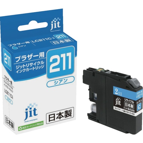 トラスコ中山 ジット ブラザー LC211C対応 ジットリサイクルインク JIT-B211C シアン 323-5522 (ご注文単位1本) 【直送品】