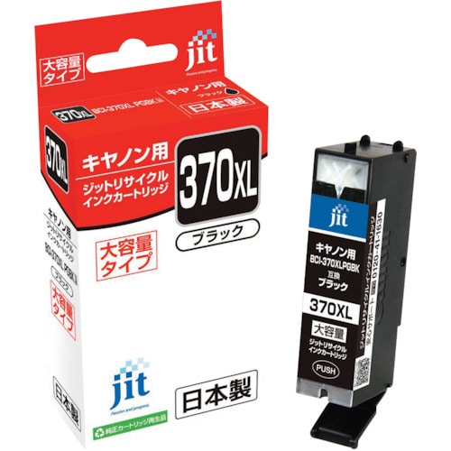トラスコ中山 ジット キヤノン BCI-370XLPGBK対応 ジットリサイクルインク JIT-C370BXL ブラック(大容量) 323-5465 (ご注文単位1本) 【直送品】
