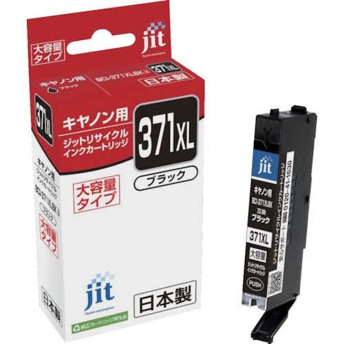 トラスコ中山 ジット キヤノン BCI-371XLBK対応 ジットリサイクルインク JIT-C371BXL ブラック(大容量) 323-5524 (ご注文単位1本) 【直送品】
