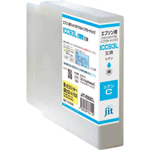 トラスコ中山 ジット エプソン ICC93L対応 ジットリサイクルインク JIT-E93CL シアン(増量) 323-5431 (ご注文単位1本) 【直送品】