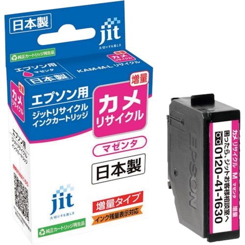 トラスコ中山 ジット エプソン KAM-M-L対応 ジットリサイクルインク JIT-EKAMML マゼンタ(増量) 323-3881 (ご注文単位1本) 【直送品】