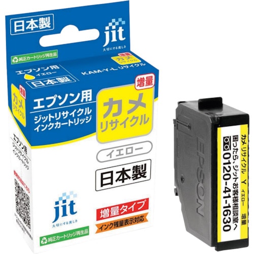 トラスコ中山 ジット エプソン KAM-Y-L対応 ジットリサイクルインク JIT-EKAMYL イエロー(増量) 323-3878 (ご注文単位1本) 【直送品】