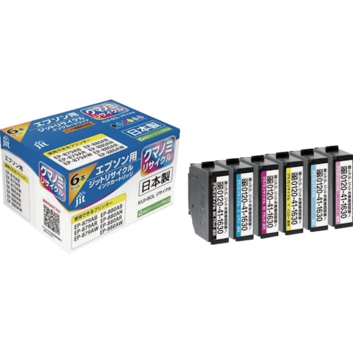 トラスコ中山 ジット エプソン KUI-6CL対応 ジットリサイクルインク JIT-EKUI6P 6色入り 422-6016 (ご注文単位1箱) 【直送品】