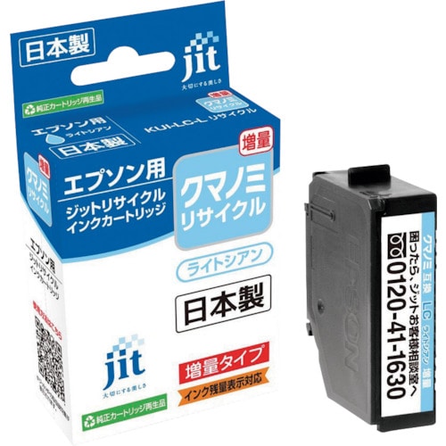 トラスコ中山 ジット エプソン KUI-LC-L対応 ジットリサイクルインク JIT-EKUILCL ライトシアン(増量) 323-5514 (ご注文単位1本) 【直送品】