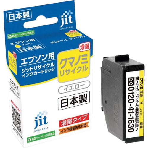 トラスコ中山 ジット エプソン KUI-Y-L対応 ジットリサイクルインク JIT-EKUIYL イエロー(増量) 323-7020 (ご注文単位1本) 【直送品】