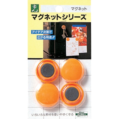 トラスコ中山 光 ポイントカラーオレンジ 820-1807 (ご注文単位1パック) 【直送品】