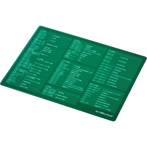 トラスコ中山 エレコム 爆速効率化マウスパッド for Excel（XLサイズ） 入力支援 グリーン 119-8857  (ご注文単位1個) 【直送品】