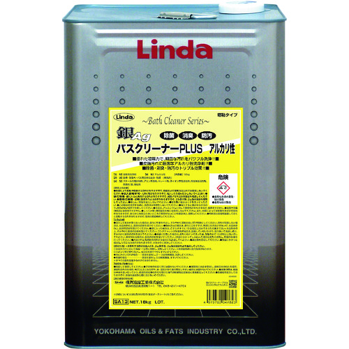 トラスコ中山 Linda 銀バスクリーナープラス アルカリ性 189-6875 (ご注文単位1缶) 【直送品】