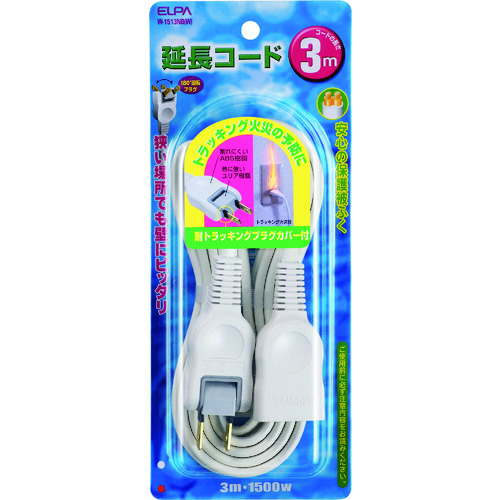 トラスコ中山 ELPA 延長コード3M 177-8845 (ご注文単位1個) 【直送品】