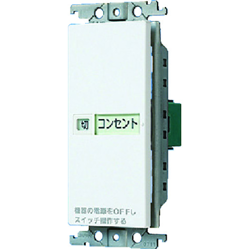 トラスコ中山 Panasonic 入・切表示SWセット片切シングル用 157-5120 (ご注文単位1個) 【直送品】