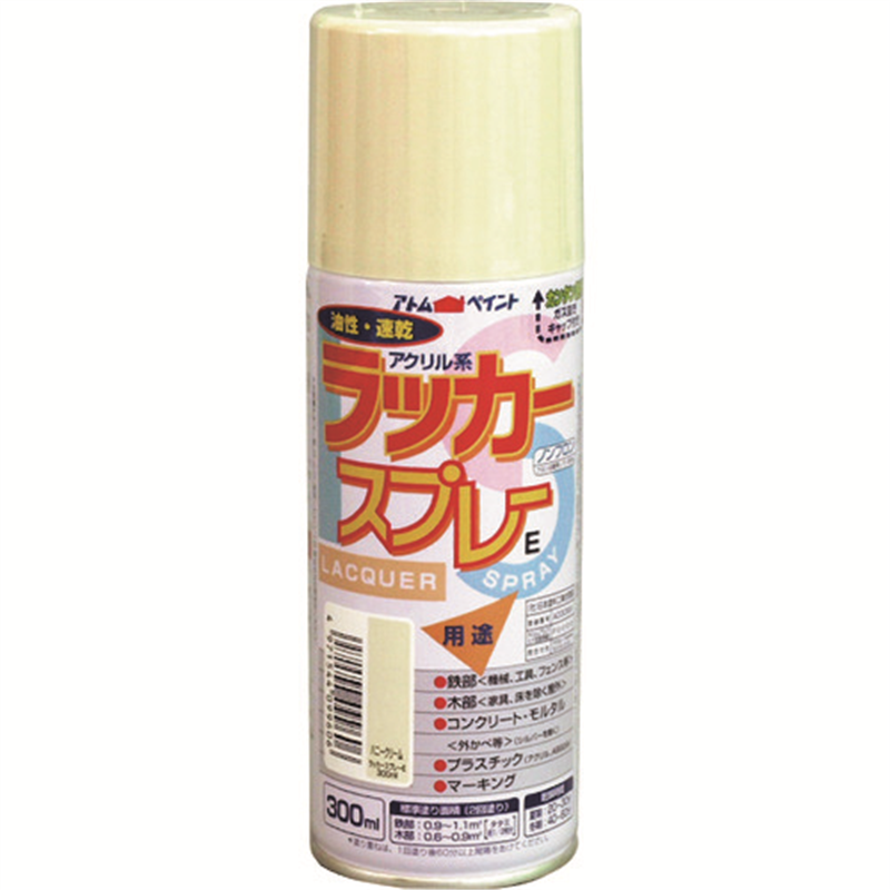 アトムペイント ラッカースプレーE 300ML ハニークリーム 1本(ご注文単位1本)【直送品】
