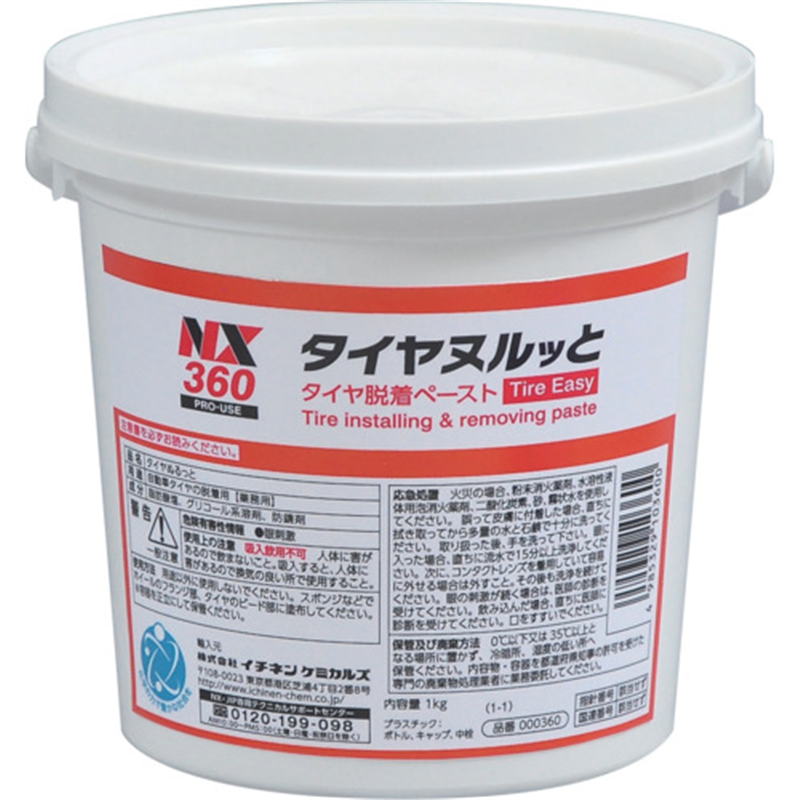 イチネンケミカルズ タイヤぬるっと 1kg 1個（ご注文単位1個）【直送品】