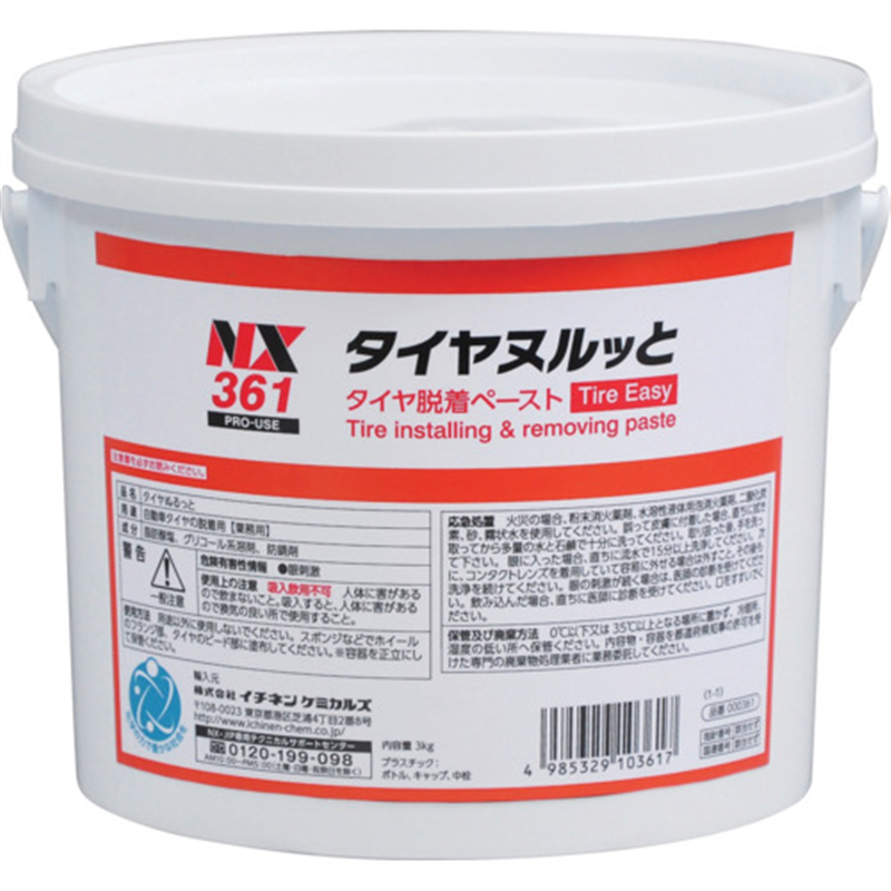 イチネンケミカルズ タイヤぬるっと 3kg 1個（ご注文単位1個）【直送品】