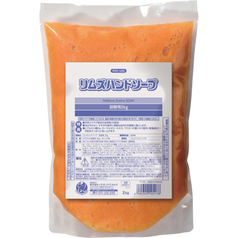 イチネンケミカルズ リムズハンドソープ詰替用 2.0kg 1袋(ご注文単位1袋)【直送品】