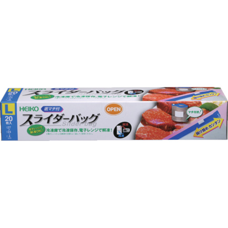 HEIKO フリーザーバッグ スライダー式 底マチ付 L 20枚入り 1箱（ご注文単位1箱）【直送品】