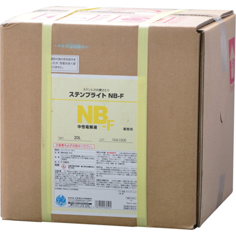 イチネンケミカルズ ステンブライト NB-F 20L 1個（ご注文単位1個）【直送品】