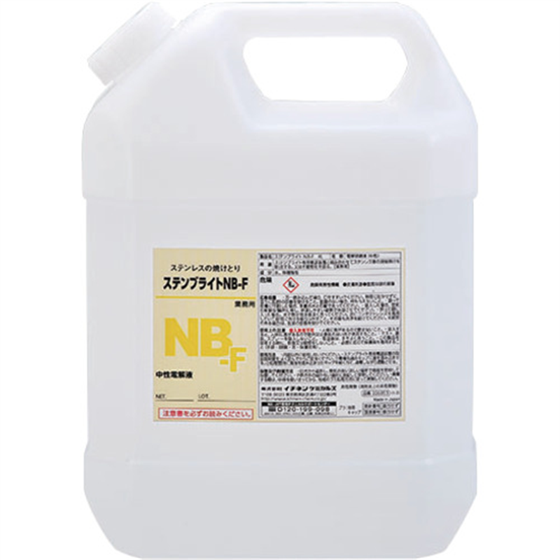 イチネンケミカルズ ステンブライト NB-F 4L 1本（ご注文単位1本）【直送品】