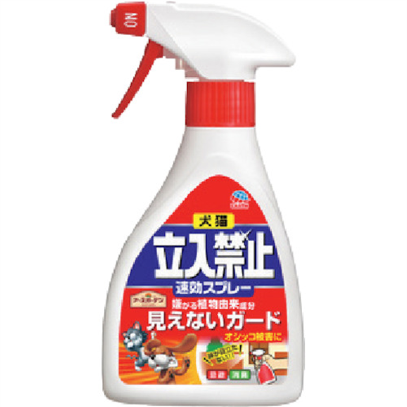 アース ガーデン犬猫立入禁止速効スプレー 1本(ご注文単位1本)【直送品】