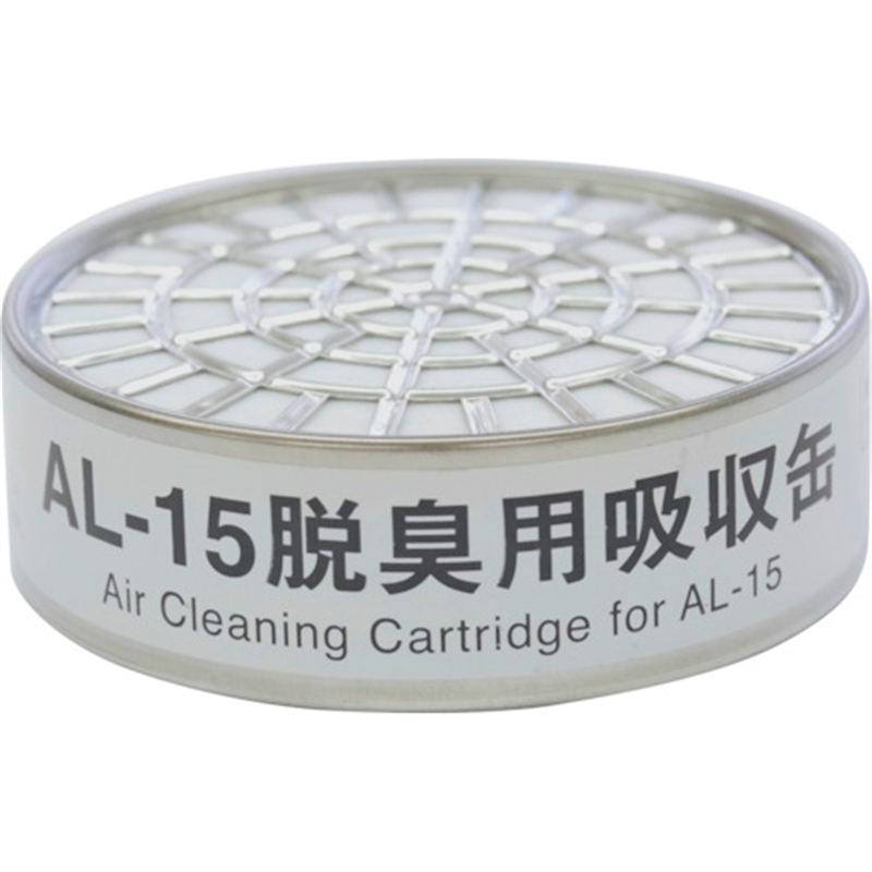 シゲマツ AL-15脱臭用吸収缶 1個(ご注文単位1個)【直送品】