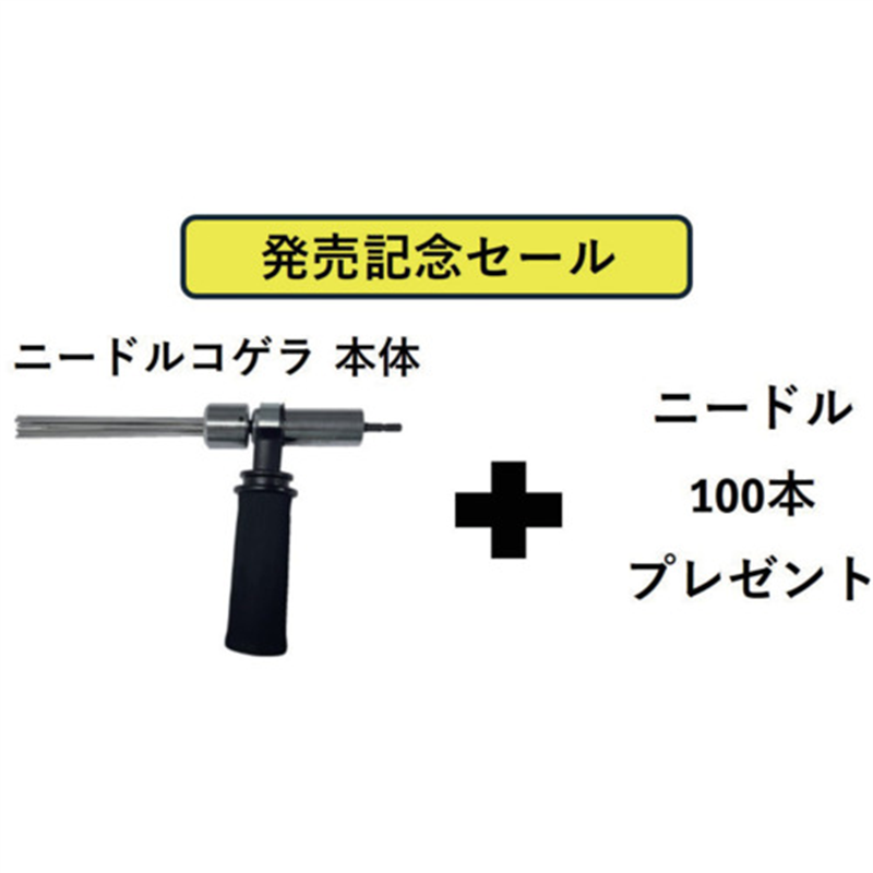 富士 電動式タガネ ニードルコゲラ(Φ2)サイドハンドルセット ニードルΦ2 100本付 1セット（ご注文単位1セット）【直送品】