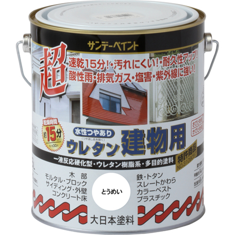 サンデーペイント 水性つや有りウレタン建物用 とうめい 1600M 1個(ご注文単位1個)【直送品】