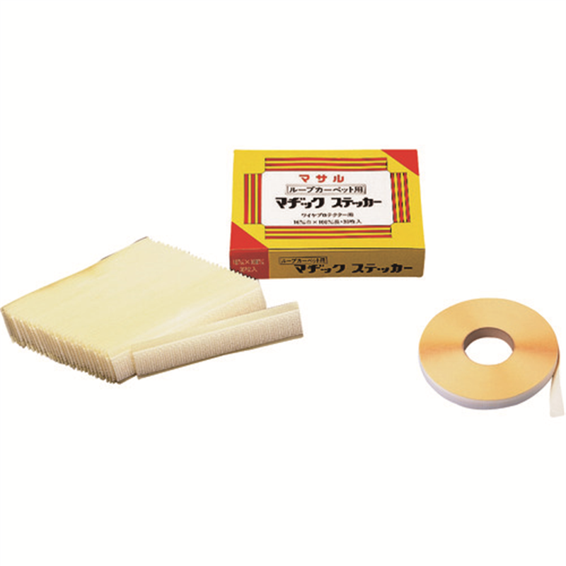 マサル ループカーペット用マヂックステッカー 25mm 25m巻 1袋(ご注文単位1袋)【直送品】