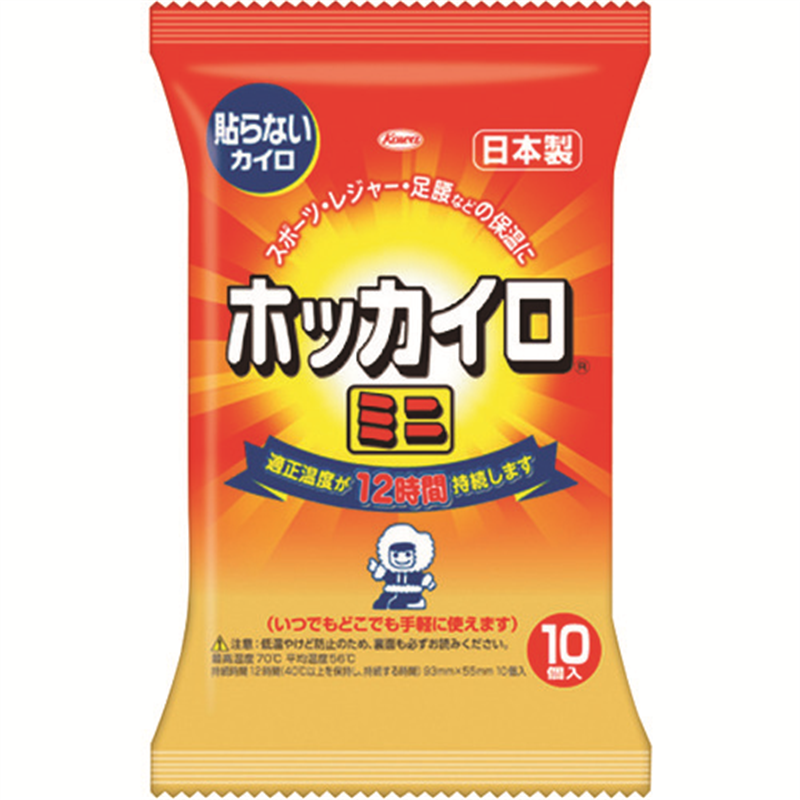 興和 【トラスコ在庫なくなり次第今季完売】 貼らないホッカイロ ミニ 10個入り 1袋(ご注文単位1袋)【直送品】