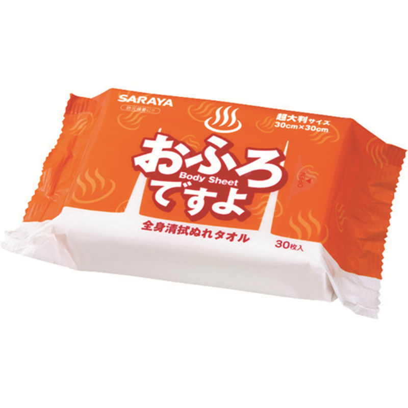 サラヤ 全身清拭ぬれタオル おふろですよ (30枚入) 1パック(ご注文単位1パック)【直送品】