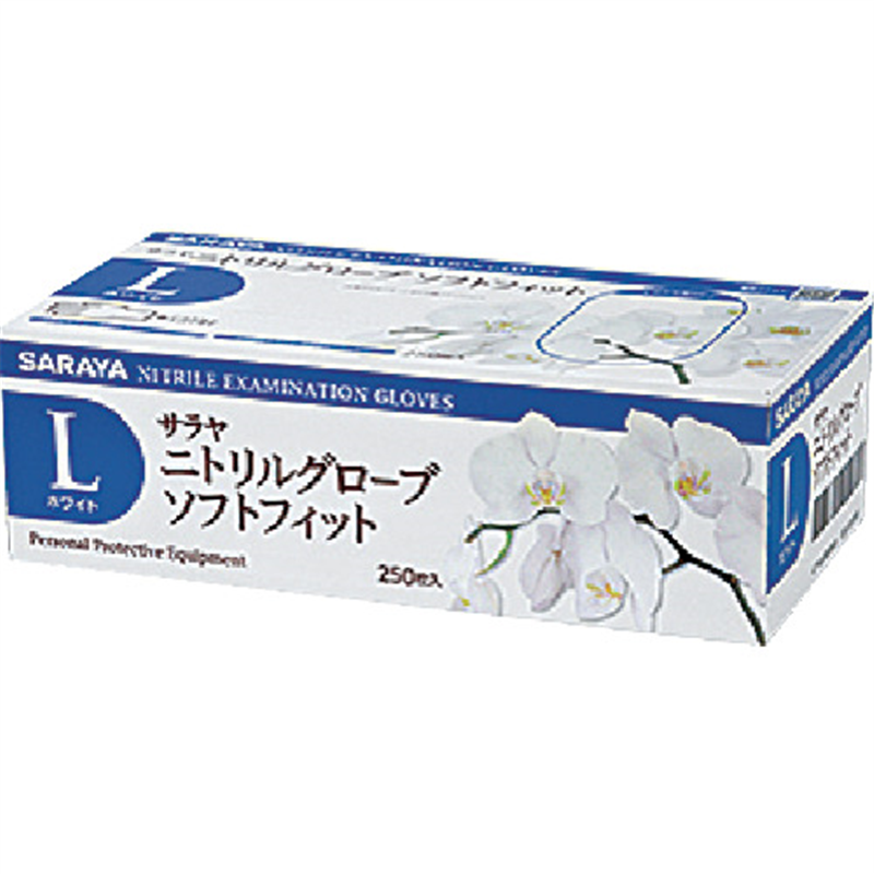 サラヤ ニトリルグローブSF250枚ホワイトL 1箱(ご注文単位1箱)【直送品】