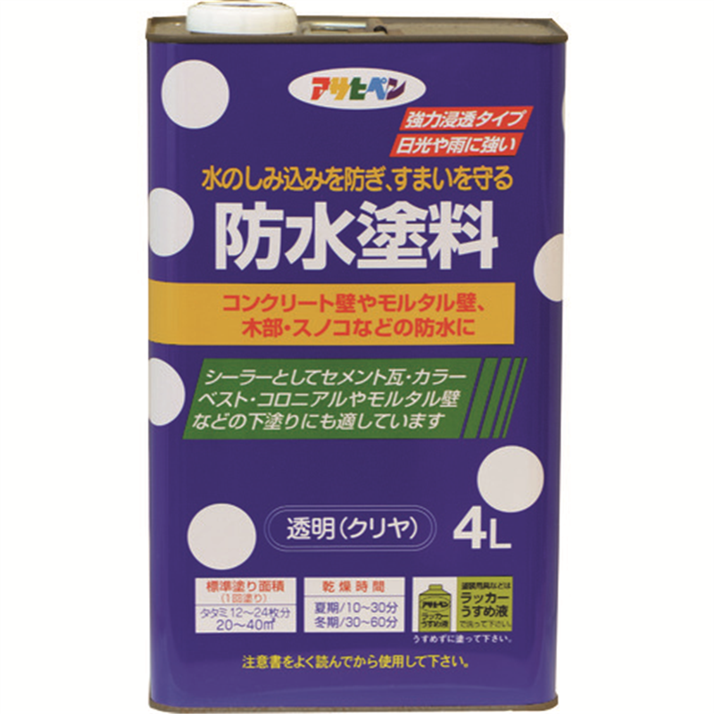 アサヒペン 防水塗料 4L 透明(クリヤ) 1缶（ご注文単位1缶）【直送品】