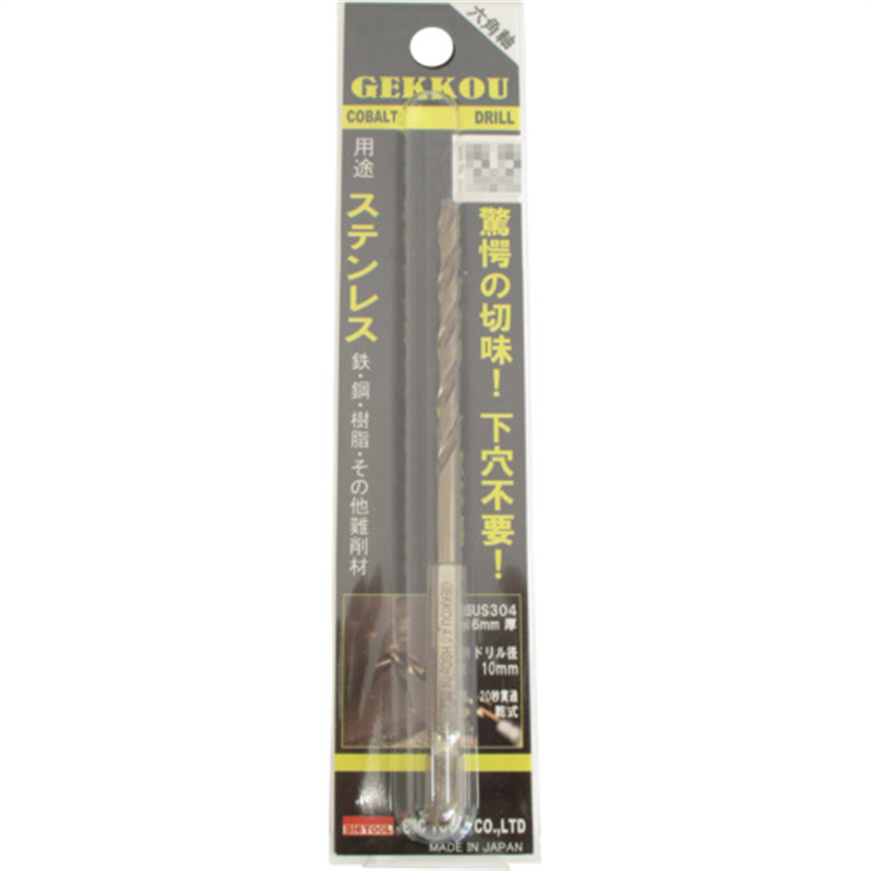 BIC TOOL 六角軸月光ドリル 11.0mm ブリスターパック 1本（ご注文単位1本）【直送品】