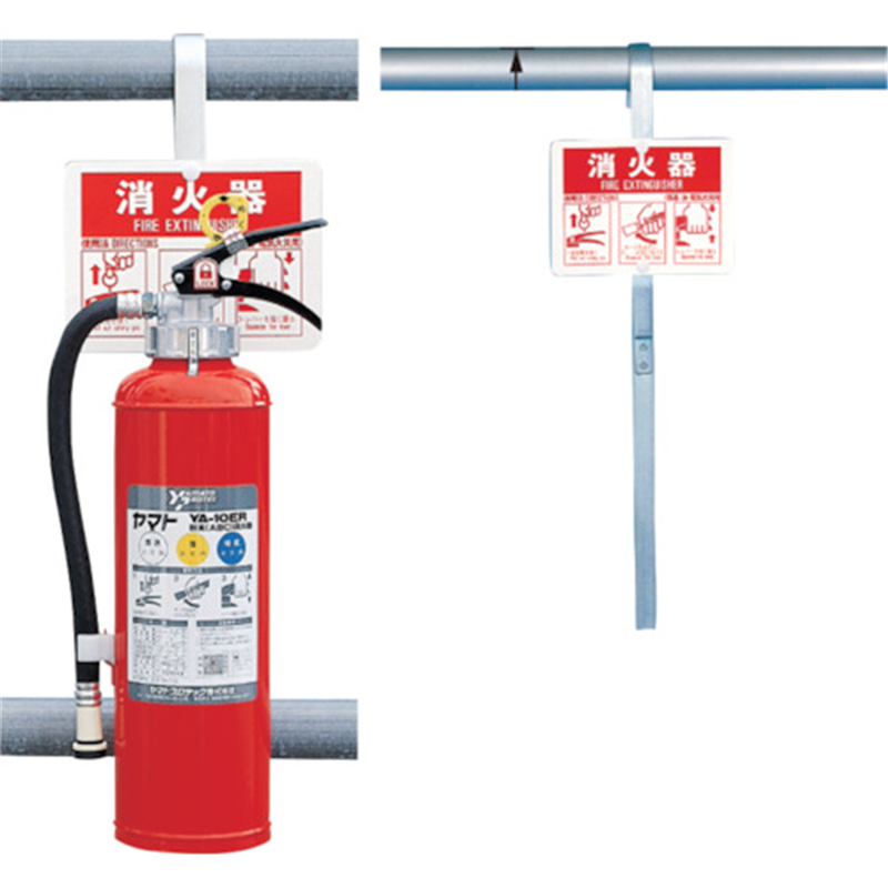 つくし 消火器ハンガー フック式 1本(ご注文単位1本)【直送品】