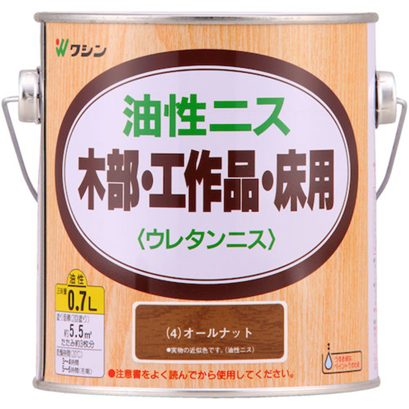 和信ペイント 油性ニス オールナット  0.7L 1缶（ご注文単位1缶）【直送品】