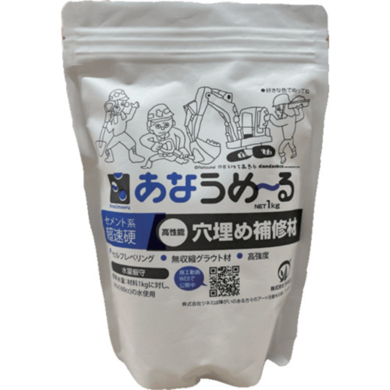 ツネミ あなうめ~る グレー 1袋（ご注文単位1袋）【直送品】