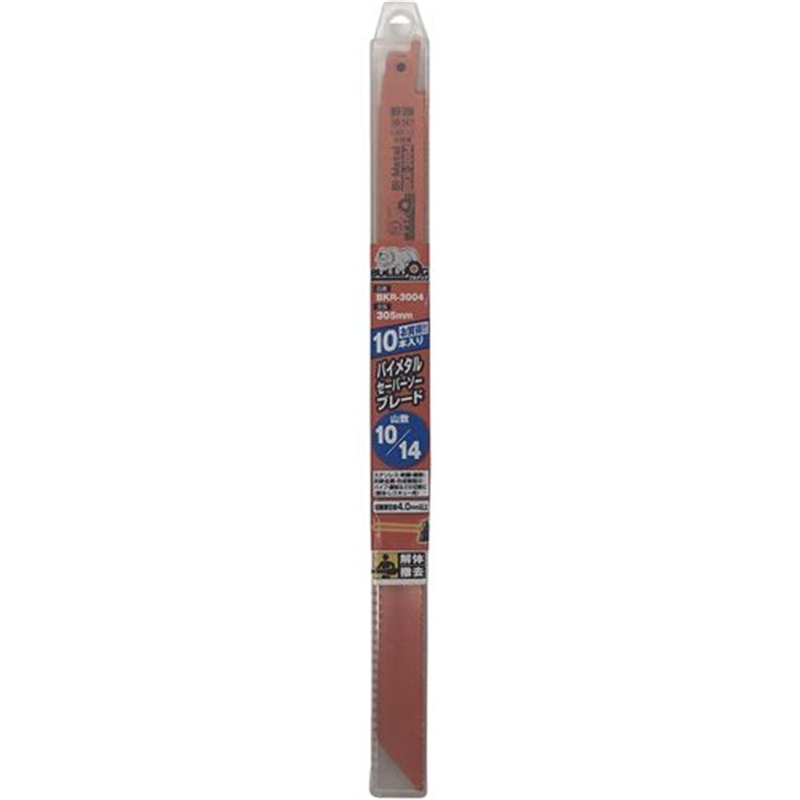 モトユキ ブルドッグ バイメタルセーバーソーブレード (10本入) 1パック（ご注文単位1パック）【直送品】