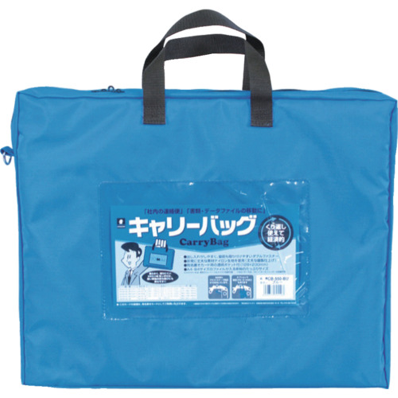 MIWAX ホースマン キャリーバッグ B4 マチつき ブルー 1枚（ご注文単位1枚）【直送品】