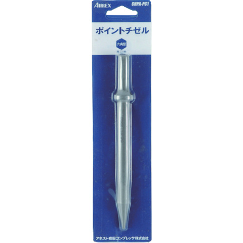 エアレックス ポイントチゼル 1台(ご注文単位1台)【直送品】