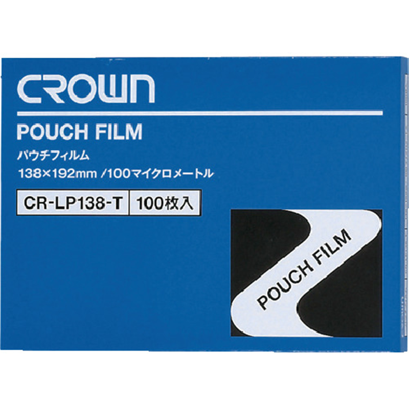 CROWN パウチフィルム B6【01007】 1箱（ご注文単位1箱）【直送品】