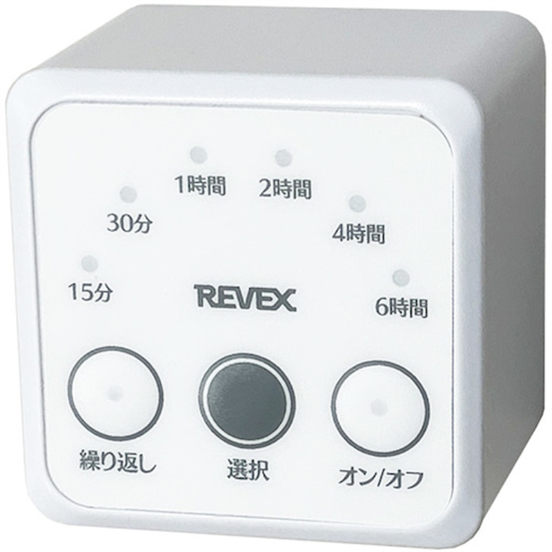 REVEX 消し忘れ防止タイマー CT6D 1個（ご注文単位1個）【直送品】