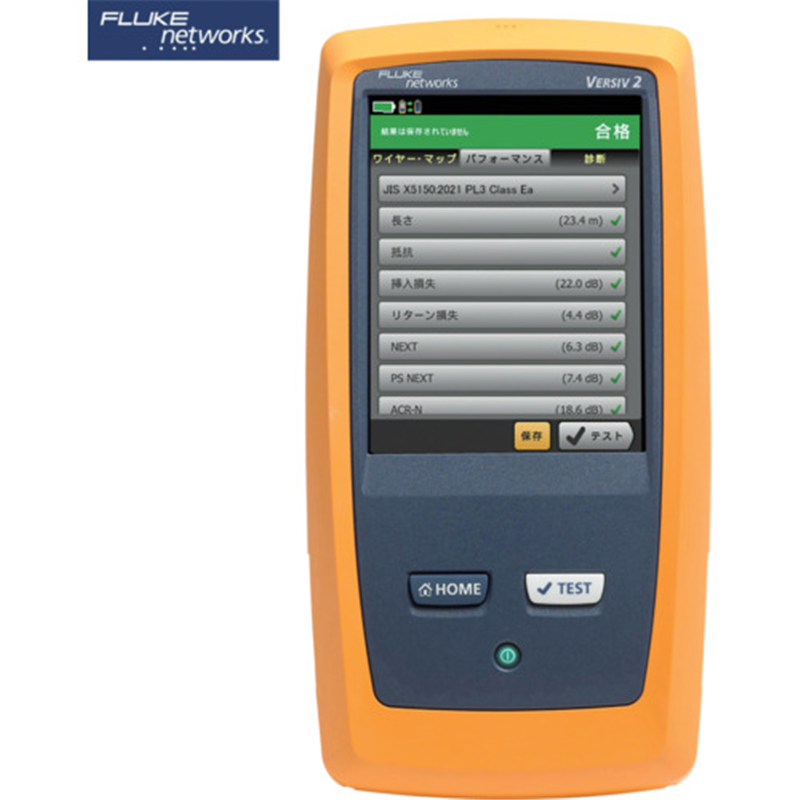 FLUKE NET DSX-5000 ケーブルアナライザー 1台(ご注文単位1台)【直送品】
