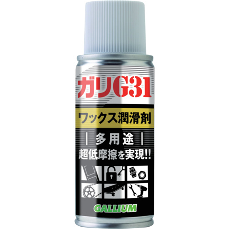 GALLIUM 潤滑剤 ガリG31 スプレー 100(100ml)多用途用 1本(ご注文単位1本)【直送品】