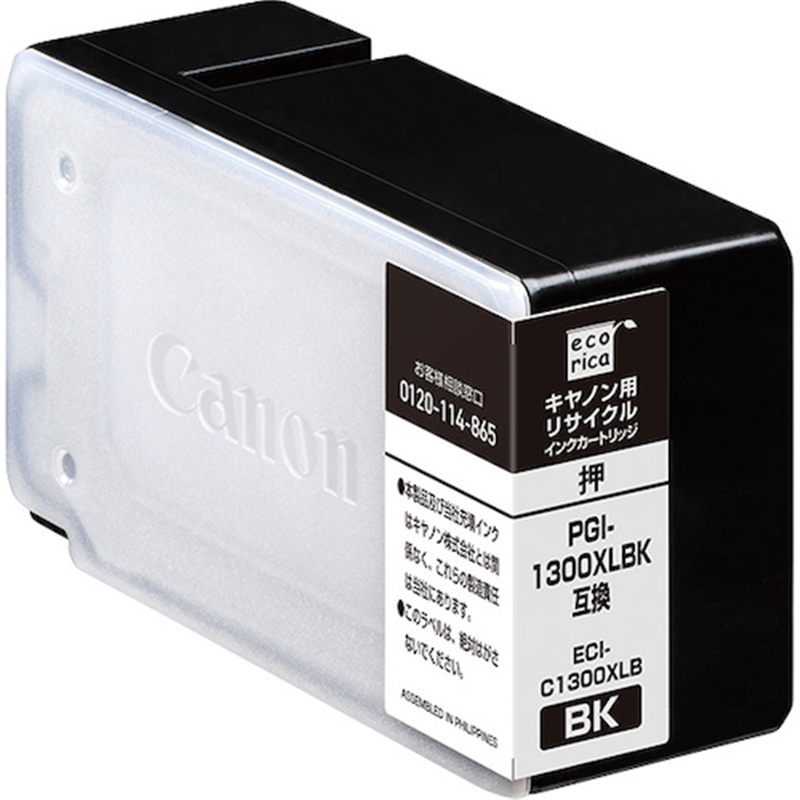 ecorica PGI-1300XLBK 互換リサイクルインク カートリッジ ブラック 1個（ご注文単位1個）【直送品】